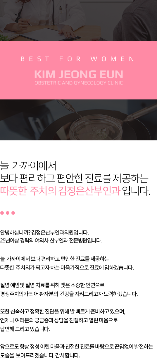 인사말